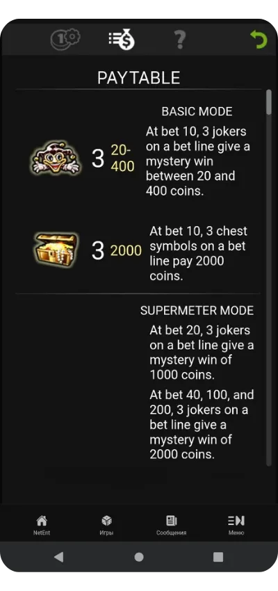 Progressiv jackpot og gevinstoversikt i Mega Joker